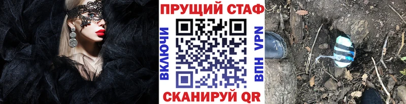 Где можно купить наркотики Ковров ГАШ  МЕФ 