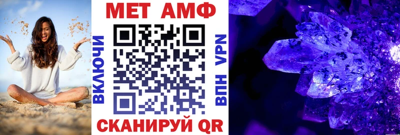 Amphetamine Premium Ковров