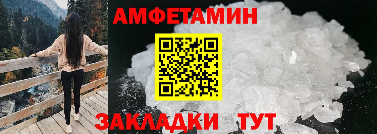 АМФ 98% Ковров