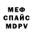 МДМА молли FOKSY 2021