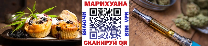 Cannafood конопля  где купить наркотик  Ковров 