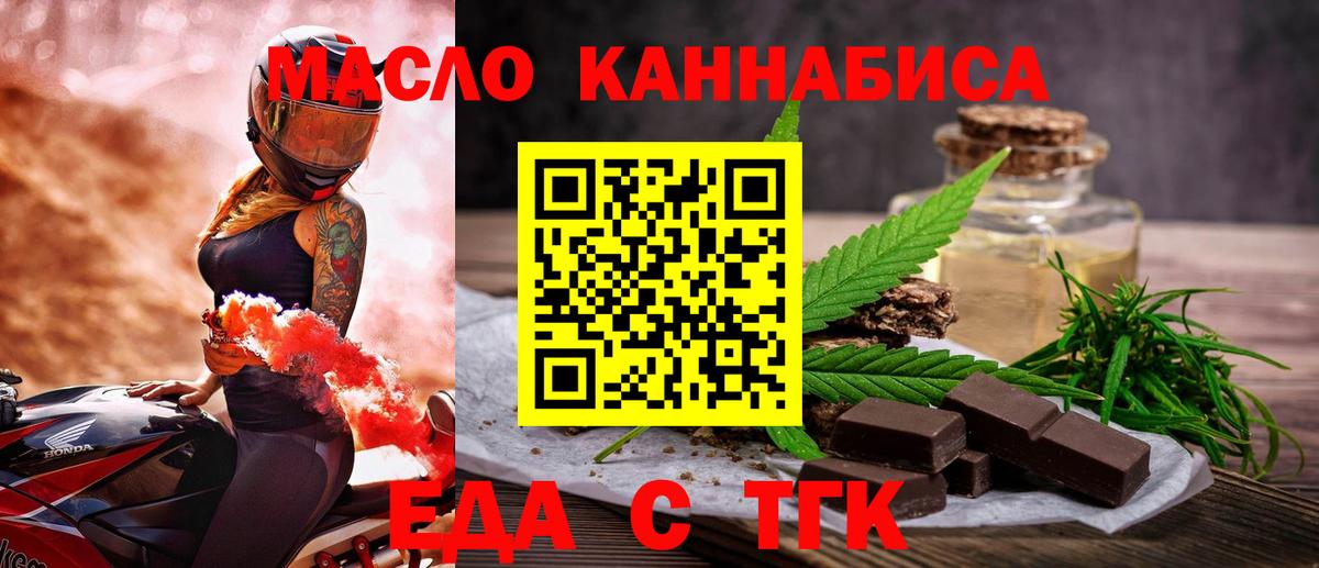 Ковров  Canna-Cookies конопля  Вход с VPN 
