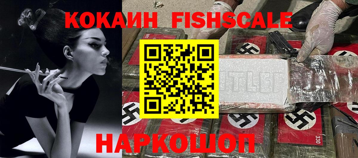 Cocaine Перу Ковров