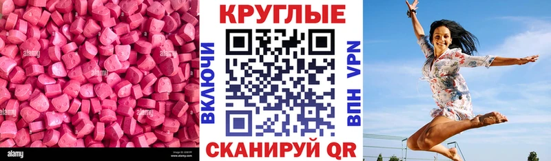 Экстази XTC  blacksprut маркетплейс  Ковров 