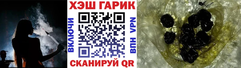 ГАШИШ индика сатива Ковров