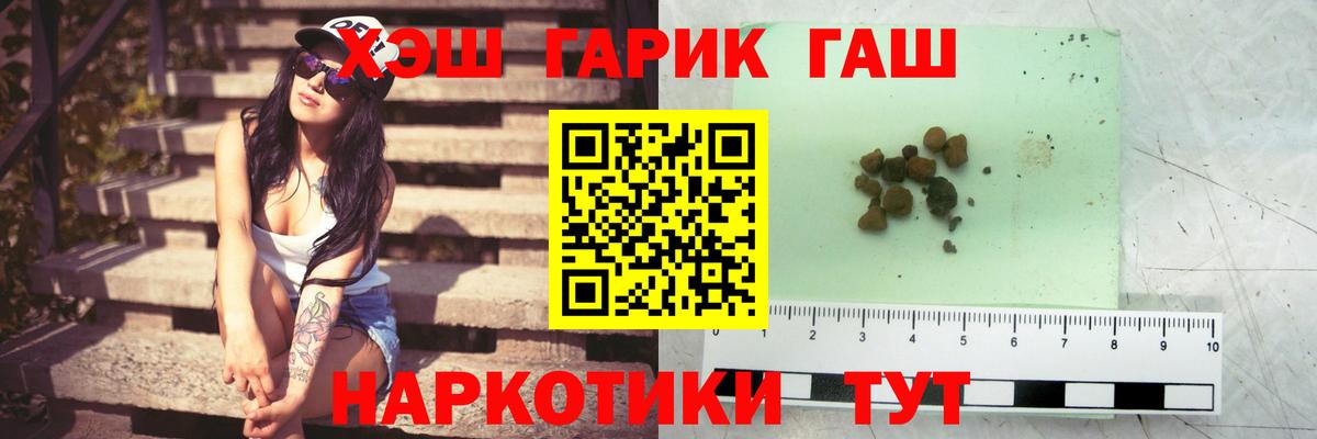 Гашиш 40% ТГК Ковров