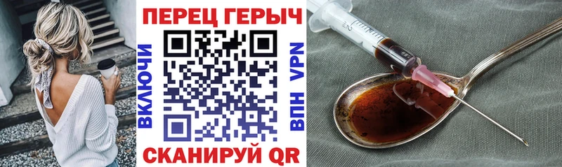 купить   Ковров  Героин Heroin 