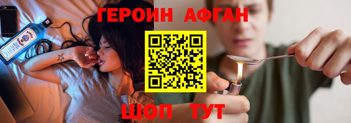 Героин герыч Ковров
