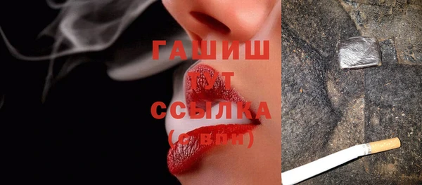 меф VHQ Новодвинск