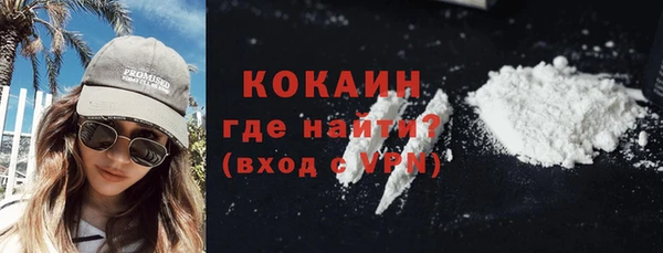 МДМА Новозыбков