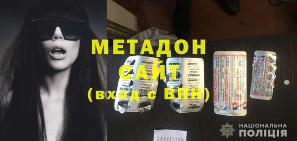 МДМА Новозыбков