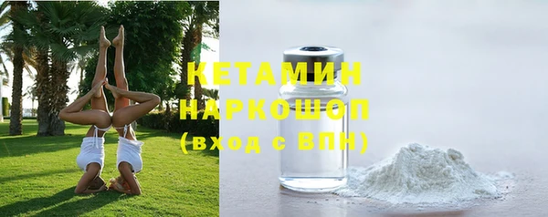меф VHQ Новодвинск