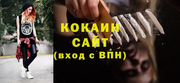 МДМА Новозыбков