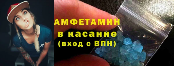 меф VHQ Новодвинск