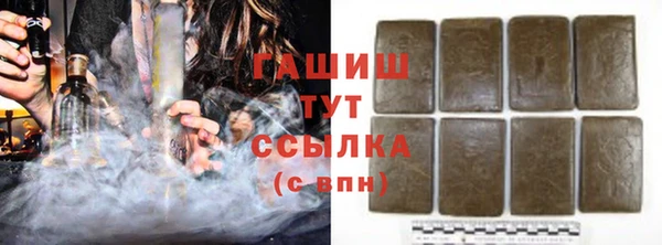 МДМА Новозыбков