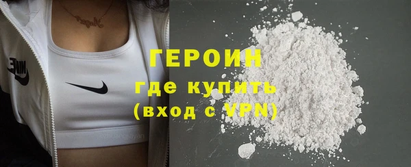 дурь Новокубанск