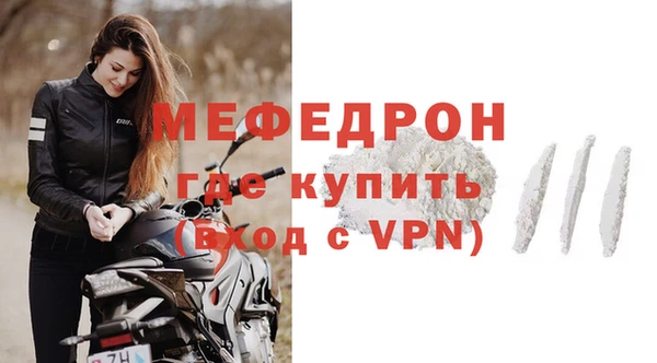 меф VHQ Новодвинск