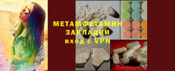 дурь Новокубанск