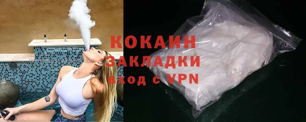МДМА Новозыбков