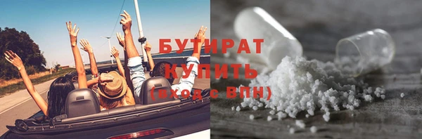 дурь Новокубанск