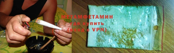 дурь Новокубанск