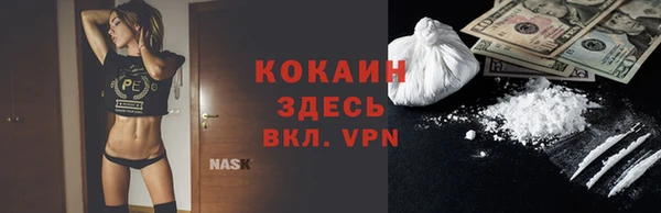 меф VHQ Новодвинск