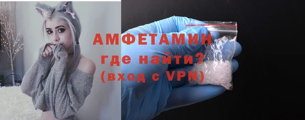 МДМА Новозыбков