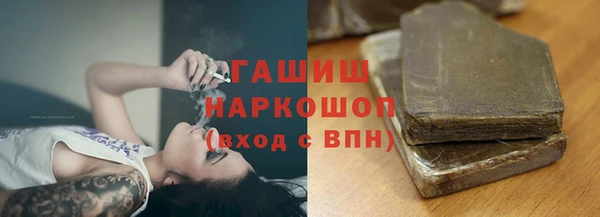 МДМА Новозыбков