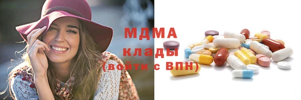 МДМА Новозыбков