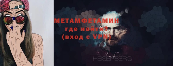меф VHQ Новодвинск