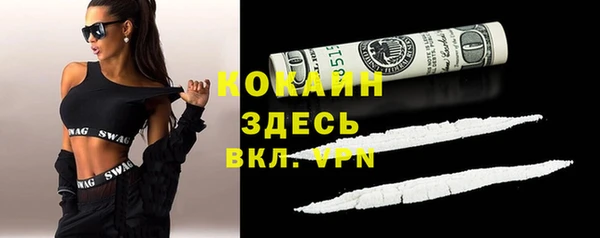 МДМА Новозыбков