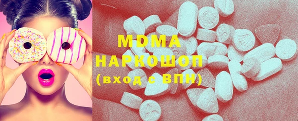 меф VHQ Новодвинск