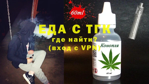 меф VHQ Новодвинск