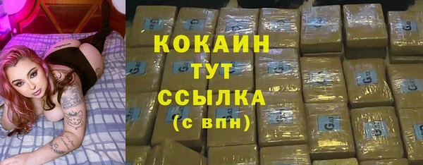 дурь Новокубанск