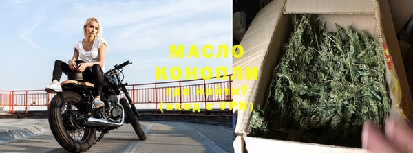 МДМА Новозыбков