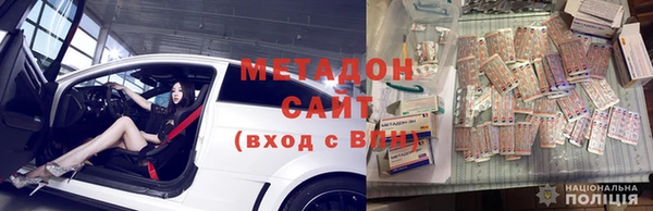 спайс Беслан