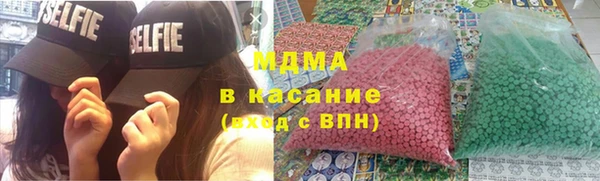 МДМА Новозыбков