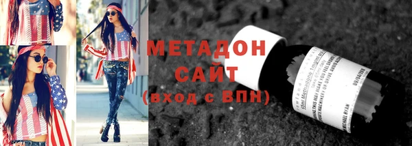 меф VHQ Новодвинск