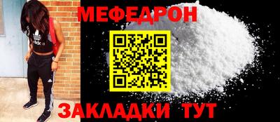 спайс Волгодонск