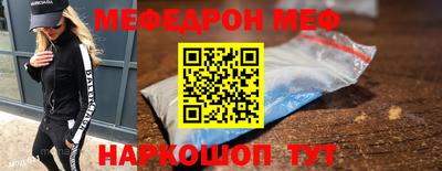 мет Волжский