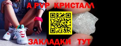 круглые Волжск