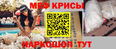 спайс Волгодонск