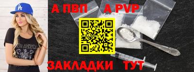 круглые Волжск