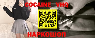 мет Волжский