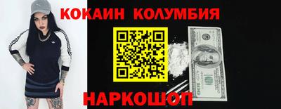спайс Волгодонск