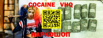 мет Волжский