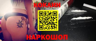 каннабис Абинск