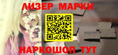 мет Волжский