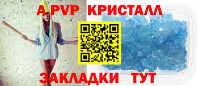 мет Волжский
