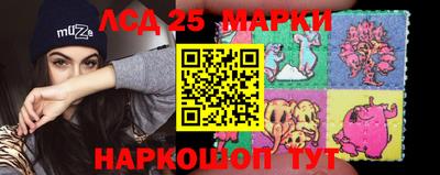 спайс Волгодонск